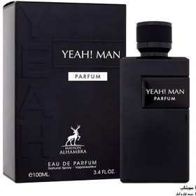 عطر ادکلن یاه یاح الحمبرا “ایو سن لورن وای الحمبرا” Yeah Alhambra حجم۱۰۰میل برند: الحمبرا