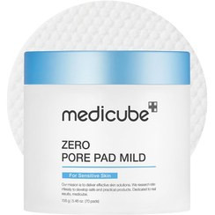 پد لایه بردار و کوچک کننده منافذ پوست حساس مدی کیوب Medicube مدل mild  برند: مدی کیوب Medicube